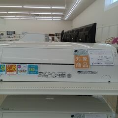 ★期間限定SALE★標準工事費込み★ Panasonic ルームエアコン CS-229CFR-W 2.2kw 19年製 室内機分解洗浄済み HJ852