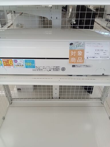 ★期間限定SALE★標準工事費込み★ Panasonic ルームエアコン CS-J228C-W 2.2kw 18年製 室内機分解洗浄済み HJ853