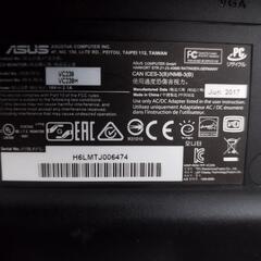 【引取限定】ASUS 23インチ PCモニター VC239Hの画像