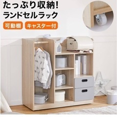 【ちまさん専用】ロウヤ　ランドセルラック LOWYA ランドセルラック