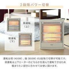★即日お渡し可能★【～11/24まで】800/400W切替式 電気ヒーター/電気ストーブ/足元暖房（シンプル/おしゃれ/コンパクト）の画像