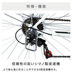 CHRYS（ｸﾗｲｽ）クロスバイク　自転車（取引中）の画像