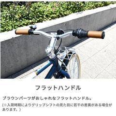 CHRYS（ｸﾗｲｽ）クロスバイク　自転車（取引中）の画像
