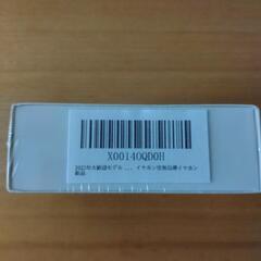 未開封イヤホン イヤーカフ型の画像