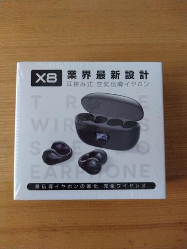 未開封イヤホン イヤーカフ型