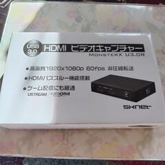 決まりました　SKNET　MonsterX  U3.0R　SK-...