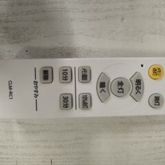 (売約済み)アイリスオーヤマ OB-CLM30DD LED型シーリングライト 2021年製 の画像