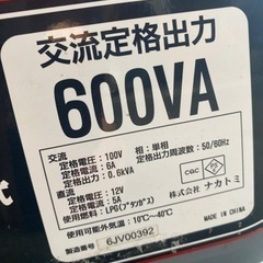 ナカトミ インバーター発電機 PEG600iB ガスボンベ式 アウトドアの画像