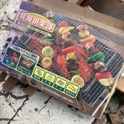 バーベキューセット未使用箱は汚れてますガ