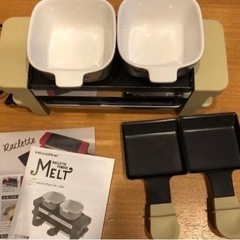 recolte 】ラクレット&フォンデュメーカー メルト 【ベージュの画像