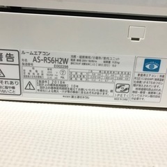 ★富士通　エアコン　18畳　ノクリア　AS-R56H2W 200V  コンパクト❗️スリム❗️　暖房　冷房　空調の画像