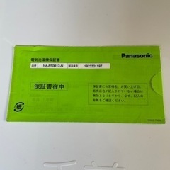 パナソニック洗濯機 NA-F50B12中古の画像