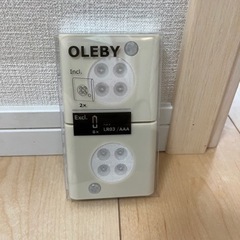 IKEA 人感センサーライト
