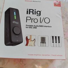 i Rig　ProI/O