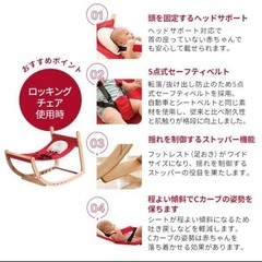 【美品】ファルスカ スクロールチェア プラスの画像