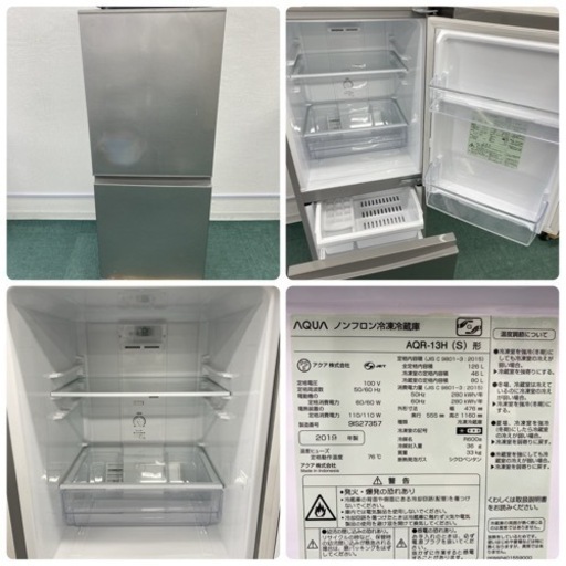＊自社配送無料地域あり＊お得な生活家電３点セット＊
