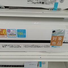 ★期間限定SALE★標準工事費込み★ TOSHIBA ルームエアコン RAS-E221M（W) 2.2kw 18年製 室内機分解洗浄済み HJ860