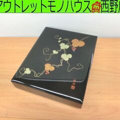 会津塗 春山 文箱 24・3×30×5.3cm 蓋裏に記名あり ...