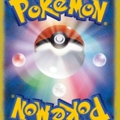 ポケカ友達募集中