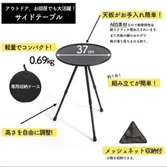 サイドテーブルの画像