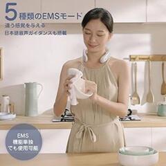 【新品】ネックリラクゼーション　EMS 高フィット感　コードレス　プレゼントの画像