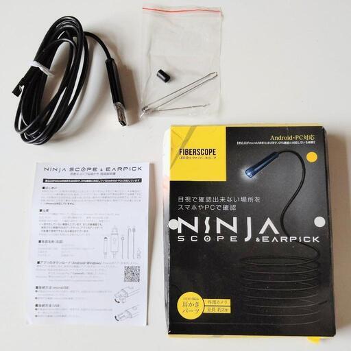 USB ファイバースコープ NINJA SCOPE \u0026 EARPIAK   外部カメラ 2m 耳かきパーツ付き