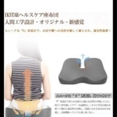 クッションの画像