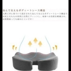 クッションの画像