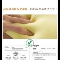 クッションの画像