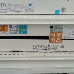 ★期間限定SALE★標準工事費込み★ HITACHI ルームエアコン RAS-D22J（W) 2.2kw 19年製 室内機分解洗浄済み HJ862