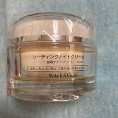 Make it &co ナイトクリームの画像