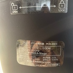 【値下げ】Re・De Pot 電気圧力鍋 2L ネイビーの画像
