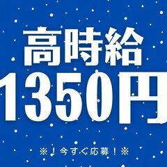 《★50代まで活躍中★》4tドライバー！日払いも可◎人気の日勤帯...