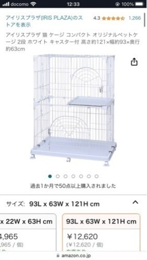 キャットゲージ