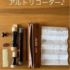 【アルトリコーダー】　アウロス　アルト309A-E  トヤマ楽器