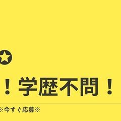 《★50代まで活躍中★》4tドライバー！日払いも可◎人気の日勤帯♪即日面接OK！入社祝い金は今だけ＊【ms】A06N0011-2(3)の画像