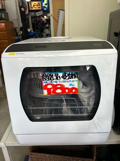 ▼リサイクルショップだいえい　REDHILL 食器洗い乾燥機 DWD001 3人用 卓上 工事不要 設置 タンク式