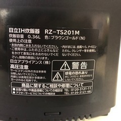 天)50.日立　IH炊飯器　2合　RZ-TS201M の画像