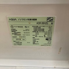 【説明文確認下さい！全て無料！】居酒屋退去につきお持ち帰り下さい(^^)の画像