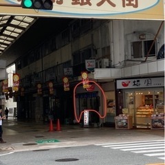 【説明文確認下さい！全て無料！】居酒屋退去につきお持ち帰り下さい...