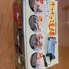 やきやき道場