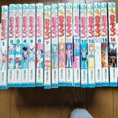 ラッキーマンの中古が安い!激安で譲ります・無料であげます ラッキーマンの中古が安い!激安で譲ります・無料であげます