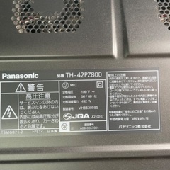 大型テレビ　美品　パナソニック42インチ　2008年