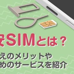 携帯関連全て私がサポート致します。 - 大阪市