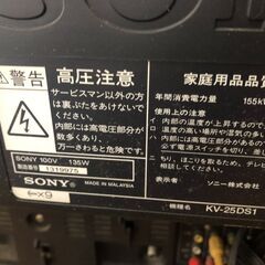 もらってください　地デジチューナー付き「ブラウン管テレビ」とDVDプレーヤー　動作確認済み　写りますの画像
