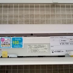 ★ジモティ割あり★ SHARP ルームエアコン AY-H22DM 2.2kw 19年製 室内機分解洗浄済み TJ2152