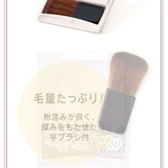 スウィーツスウィーツ　アンダーアイズプロテクターの画像