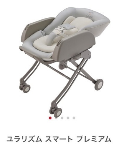 ★美品★上尾付近　ハイローチェア 【テーブル付き】ベビーチェア　アップリカ