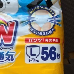 【交渉中】オムツ　GOONパンツＬ　49枚の画像