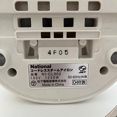 アイロンとアイロン台の2点　差し上げますの画像